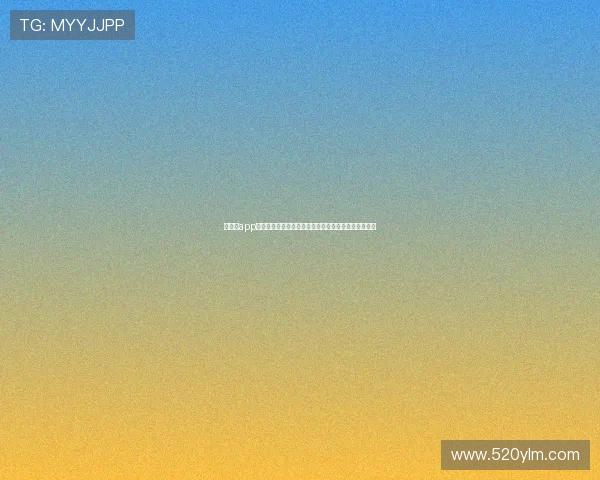 爱体育app下载官网全面升级，畅享极速体育体验，尽在掌握之中