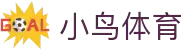 小鸟体育 - 自由视角,畅享体育 -小鸟sports
